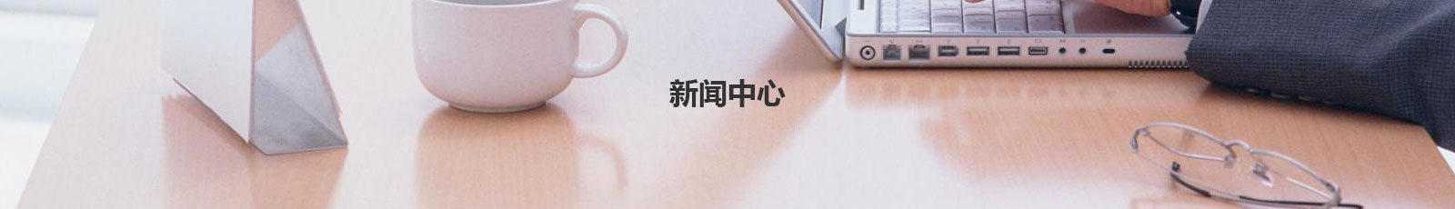 星空体育官网最新版